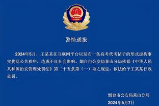 ?罗马诺：芒特将进入双红会比赛名单，时隔127天后回归