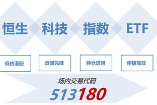 殳海：布伦森是一个匪夷所思的球员 今年全明星再没他就不合适了