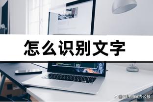 曼晚谈留任滕哈赫的7个理由：重塑教练权威、有些球员应先于他走