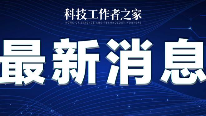 梅西身价更新：3500万欧跌至3000万欧，依然是美职联最高