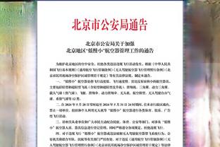 拜仁公布与勒沃库森榜首战海报：萨内、凯恩、穆西亚拉出镜