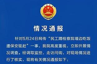 排名给高了？国足世界排名第79，比塔吉克斯坦高了将近30位？