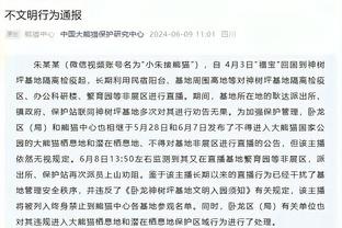 邮报：青木曾爆粗抱怨染红但成功上诉 皇马打算效仿申诉贝林红牌