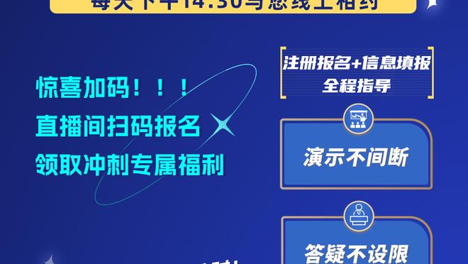 稳定老将！博扬-博格达诺维奇17中9得25分2板2助 仍未能取胜