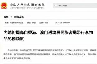 记录报：施密特不会辞职，本菲卡想要换帅就得支付赔偿金将他解雇