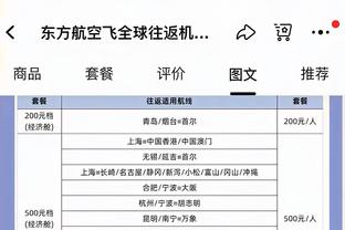 欧冠半决赛巴黎vs多特次回合主裁：意大利裁判奥尔萨托执法