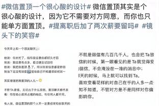 再减一员！掘金官方：波普因头部挫伤退出今日比赛