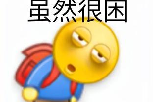 一场惨败，一个时代结束？你能认出这套首发11人分别是谁吗？