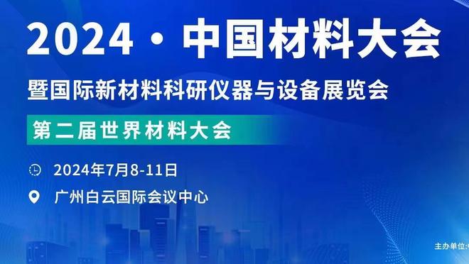 斯奈德：我们没有专注于做正确的事情 进攻端没有保持一致性