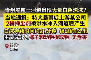 迪巴拉Ins：与罗马门将合影庆祝晋级，称赞对方是“我们的英雄”