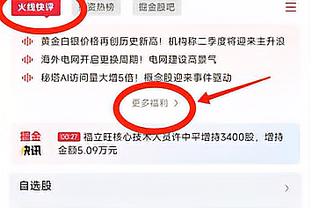 ?拜仁2014年以来首次主场输给多特，当时多特主帅还是克洛普