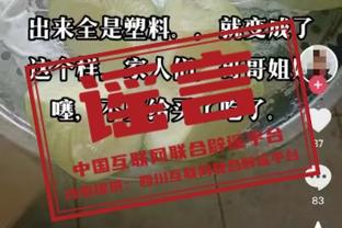 ?“大宝贝”戴维斯“拍”成人影片：我喜欢这份新工作