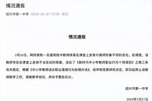 马扎里：现在我们知道泽林斯基要离队了，他要和另一支球队签约了