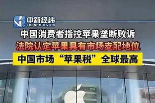 历史级坏运气！巴黎本赛季欧冠已10次中框 距巴萨的纪录仅差1次